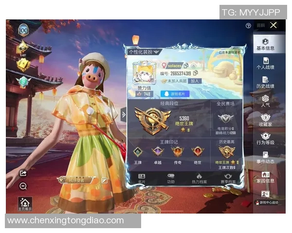 和平精英个人能力排行榜揭晓EDG荣登榜首引发热议 和平精英个人能力排行榜揭晓EDG荣登榜首引发热议