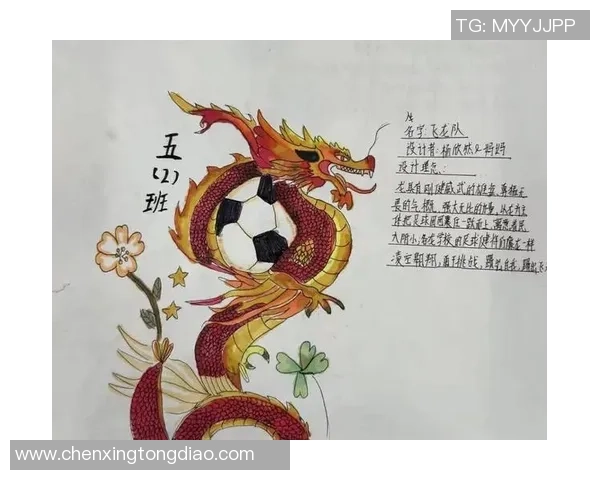 小学生足球文化手抄报展示快乐运动精神与团队合作的重要性