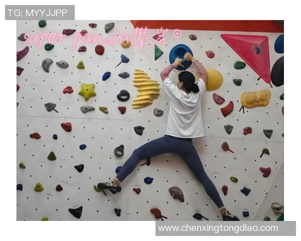 成都攀岩队技术探讨与训练心得分享助力攀岩水平提升