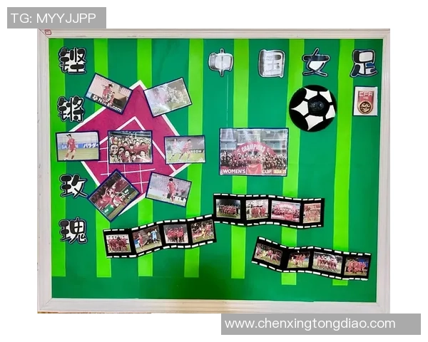 曲乐恒足球:探索足球的魅力与团队精神的完美结合之旅 曲乐恒足球:探索足球的魅力与团队精神的完美结合之旅