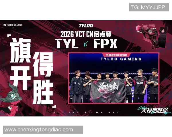 英雄联盟意识排名新突破FPX战队展现出色团队协作与战术创新