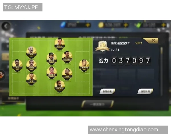 豪门足球风云手游退款政策解析及玩家维权指南