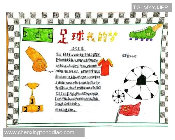 足球稀组成的奥秘探讨与战术分析在现代足球中的重要性与应用